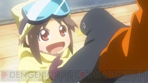 『みのりスクランブル！』