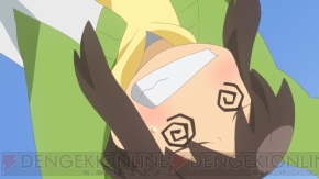 『みのりスクランブル！』