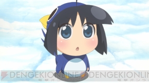 『みのりスクランブル！』