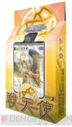 『モンスター・コレクションTCG』