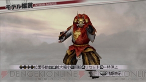 戦国無双3 Z Special のdlcとソーシャルゲームとの連動要素が公開 電撃オンライン