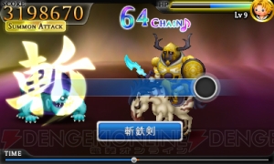 インタビュー中に野村哲也氏が間プロデューサーを緊急呼び出し!? 『シアトリズム ファイナルファンタジー』ロングインタビュー！（後編）