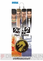 『クロヒョウ2 龍が如く 阿修羅編』