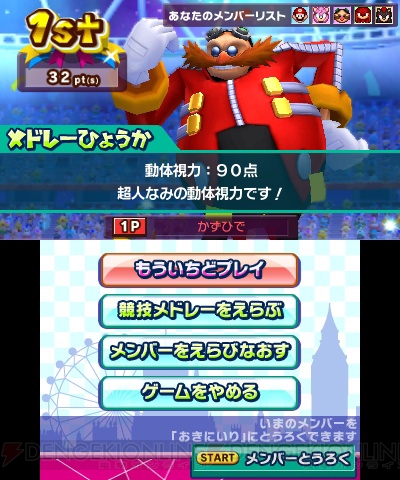 別注 マリオ ソニック At ロンドンオリンピック 3ds 即納 Vacationgetaways4less Com 別注 マリオ ソニック At ロンドンオリンピック 3ds 即納 Vacationgetaways4less Com