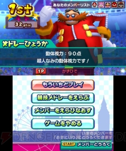 Amazon.com: Mario & Sonic at the London 2012 Olympic Games
