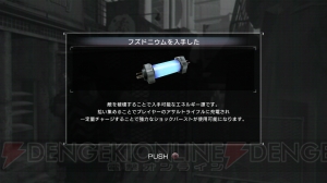 『バイナリー ドメイン』で作戦成否のカギを握る武器を紹介！ カスタマイズ可能なスキルも明らかに