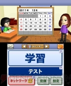 『TOEIC テスト トレーニング』
