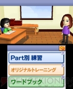 『TOEIC テスト トレーニング』