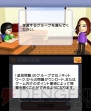 『TOEIC テスト トレーニング』