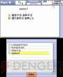 『TOEIC テスト トレーニング』