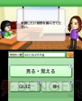『TOEIC テスト トレーニング』