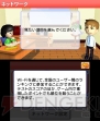 『TOEIC テスト トレーニング』