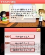 『TOEIC テスト トレーニング』