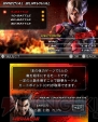 『鉄拳3D プライム エディション』