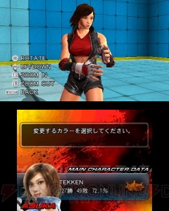 来週発売の『鉄拳3D プライム エディション』で遊べる新規要素を紹介