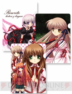 タイトー、ゲームブランド・Key作品のアイテムが当たるくじを3月中旬に販売開始