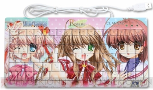 タイトー、ゲームブランド・Key作品のアイテムが当たるくじを3月中旬に販売開始