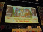 “ぷよぷよフェスタ2012”