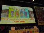 “ぷよぷよフェスタ2012”