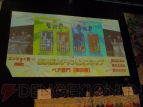 “ぷよぷよフェスタ2012”