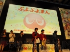 “ぷよぷよフェスタ2012”