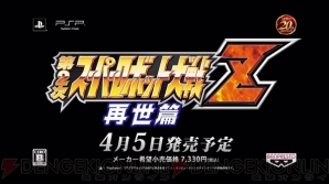 バンダイナムコゲームス