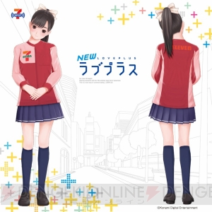 セブン-イレブン秋葉原センタープレイス店限定でチョコ配布も！ 『NEWラブプラス』のバレンタイン企画が開催