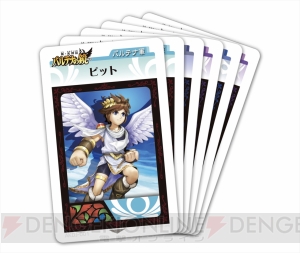 『新・光神話 パルテナの鏡』シングル＆マルチで神器を集めてバトル！ ARバトルで使えるARカードもランダムで6枚同梱