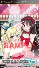 『僕は友達が少ない ぽーたぶる』