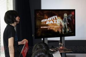 【電撃PlayStation】重力的SCEツアーをレポート！ 期待のA・AVG『GRAVITY DAZE』の制作風景を探る!! 読者プレゼントも要チェック！