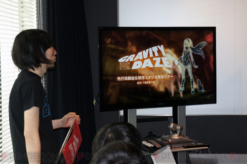 gravitydaze_scetour
