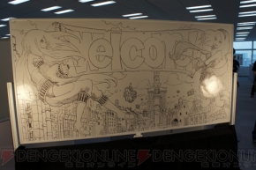 gravitydaze_scetour