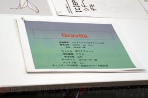 gravitydaze_scetour