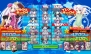『ティンクル☆くるせいだーす STARLIT BRAVE XTREAM!!』