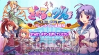 『ぎゃる☆がん』