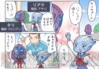 『教えて！ モーディン先生！』