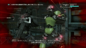 ひとりごとを言うのが癖になるかもしれない……ドラマチックACT『バイナリー ドメイン』プレイレポート