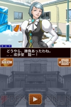 『逆転裁判 123HD』
