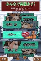 『逆転裁判 123HD』