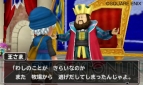 『テリーのワンダーランド3D』