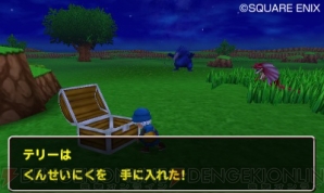 『テリーのワンダーランド3D』