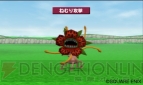 『テリーのワンダーランド3D』