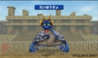 『テリーのワンダーランド3D』