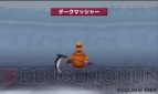『テリーのワンダーランド3D』