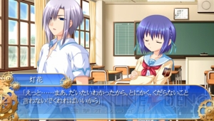 名作avg 車輪の国 向日葵の少女 の世界観 義務 キャラクターを紹介 知らない人はココで予習を 電撃オンライン