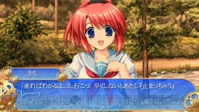 『車輪の国、向日葵の少女』