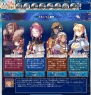 『Web ファントム・ブレイブ』