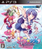 月刊ギャルゲーカタログ