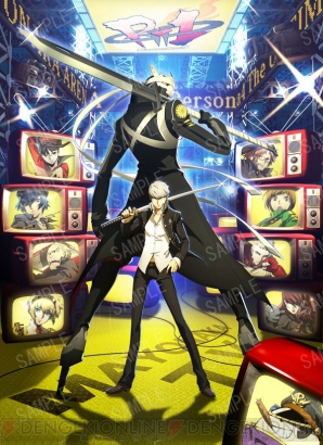 『ペルソナ4 ジ・アルティメット イン マヨナカアリーナ』