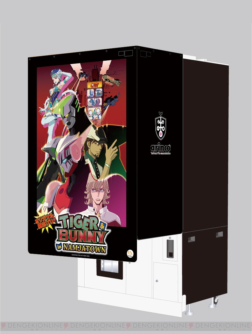 電撃乙女部 ナンジャタウンでもワイルドに吠えるぜ 本日開幕の Tiger Bunny コラボイベントを最速レポ 電撃オンライン 電撃乙女部 ナンジャタウンでもワイルドに吠えるぜ 本日開幕の Tiger Bunny コラボイベントを最速レポ 電撃オンライン
